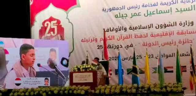 اليمن يشارك في جائزة دولية لحفظ القرآن الكريم بثلاثة متسابقين