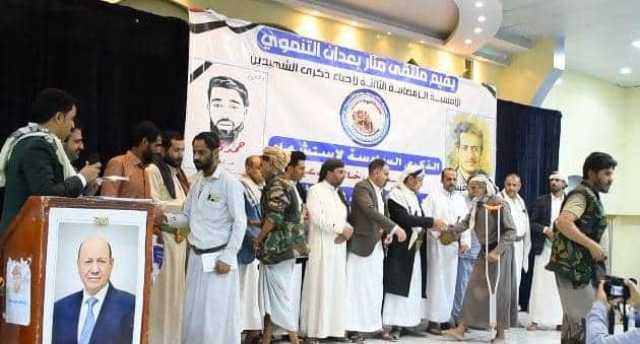 مأرب: إحياء ذكرى استشهاد أيقونة الحرية حمدي المكحل والشهيد خالد الدعيس
