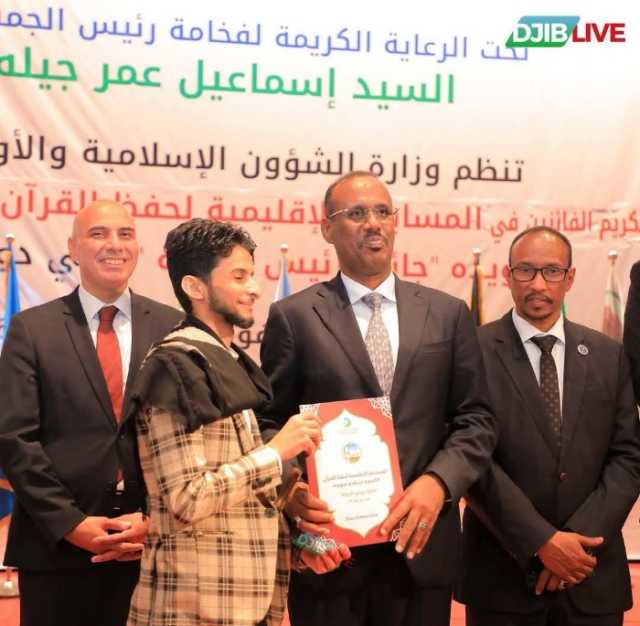 اليمن تحصد المراكز الأولى في مسابقة دولية للقرآن الكريم