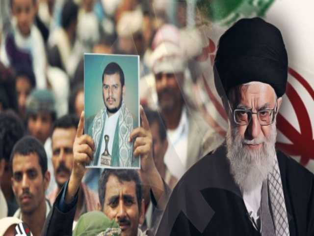 لماذا قررت إيران وقف دعمها للحوثي ولماذا قررت سحب قواتها العسكرية من اليمن؟