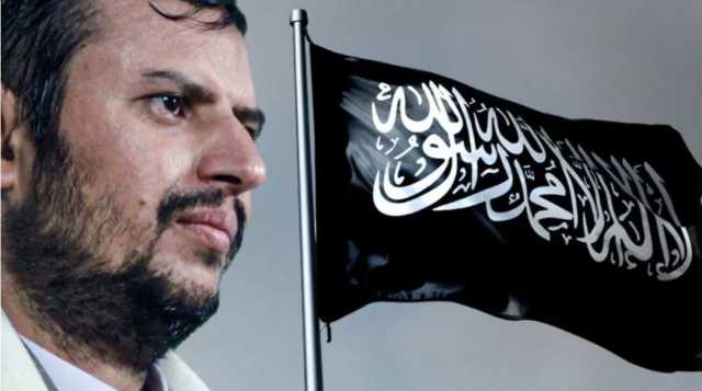 يديعوت أحرونوت الحوثيون يجرون تنسيقا وتعاونا مع تنظيم القاعدة وداعش في الصومال ويقدمون السلاح والتدريب لهم