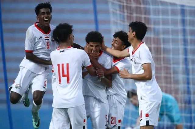 خطوة واحدة أمام المنتخب اليمني للتأهل إلى كأس العالم للناشئين.. ما هي حسابات التأهل؟