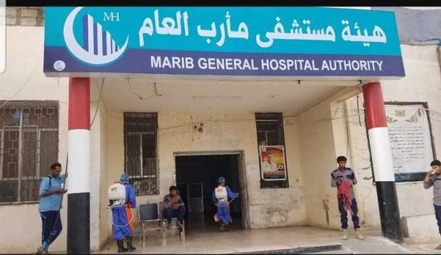 الإعلام الصحي يكشف بالأرقام عن خدمات مستشفيات مأرب خلال إجازة عيد الفطر المبارك