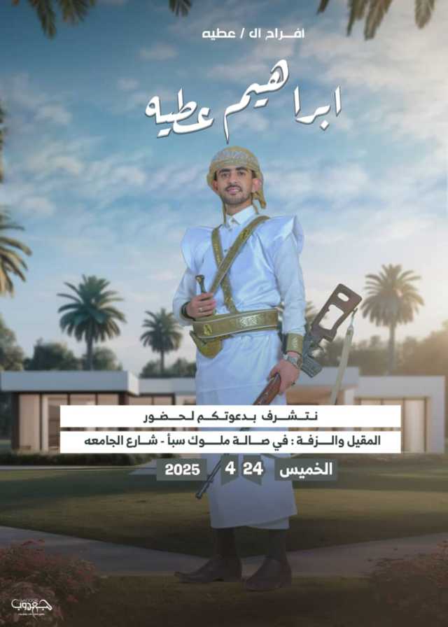 تفاصيل سرية يكشف عنها لأول مرة .. ماذا دار في الاجتماع السري بين الموساد ومبعوث ترامب قبل مفاوضات إيران؟
