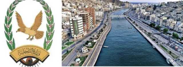 عاجل .. أجهزة الأمن بمحافظة حضرموت تعتقل خلية حوثية .. بعد تعقب تخابرها وتأمرها