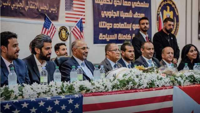 المجلس الانتقالي يتعاقد مع شركة أمريكية لتحسين صورته لدى مراكز القرار الأمريكي وتشكيل ضغط داخل الكونجرس مقابل مئات الآلاف من الدولارات