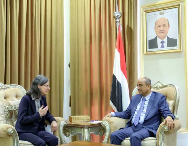 بن بريك يبلغ الحكومة الفرنسية: الحكومة اليمنية تحتاج دعم دولي وهذه أبرز أولويات الحكومة