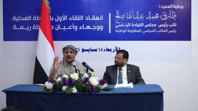 طارق صالح: ''إيران أوقفت هجمات الحوثيين بالبحر الأحمر وعبدالملك لم يكن يعلم شيء''