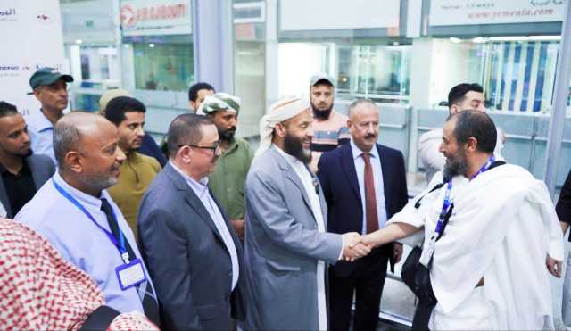 تدشين أولى رحلات تفويج حجاج اليمن هذا الموسم وعملية التفويج ستمر عبر 4 مطارات
