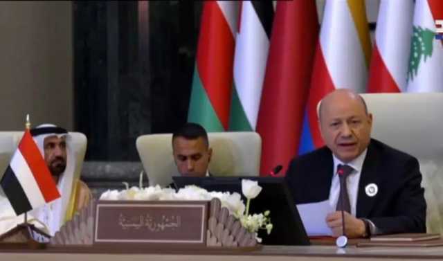 عاجل | النص الكامل لكلمة الرئيس اليمني أمام القمة العربية في بغداد