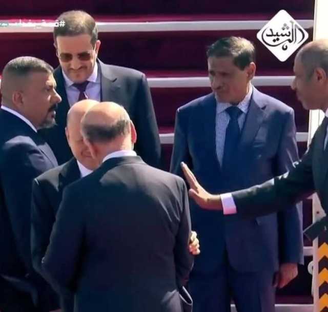 وفد مجلس القيادة الرئاسي في القمة العربية يكسر بروتوكول الإستقبال الدبلوماسي ... إشارات توحي إلى تباين داخلي و خلل في وحدة القرار .. رأي قانوني