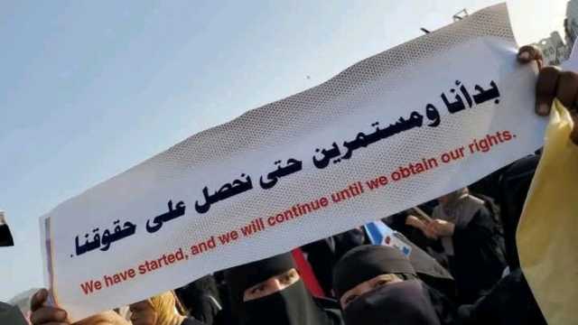 منظمة حقوقية تدين قرار حظر التظاهرات في عدن وتطالب بمحاسبة عناصر الإنتقالي المتورطين في استخدام القوة ضد المحتجين