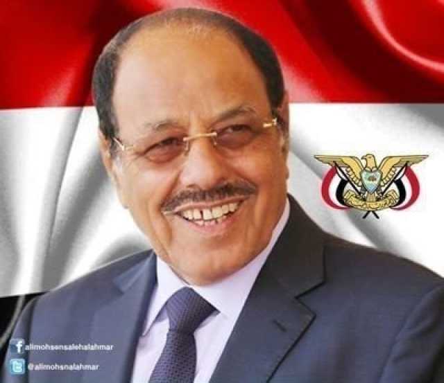 نائب رئيس الجمهورية: أمن اليمن ونهضتة واستقراره لن تُبنى إلا على إدراك قيمة الوحدة ووعي الشعب بحتمية تكامل كل مدنه ومحافظاتخ وعلى رأسها 3 محافظات