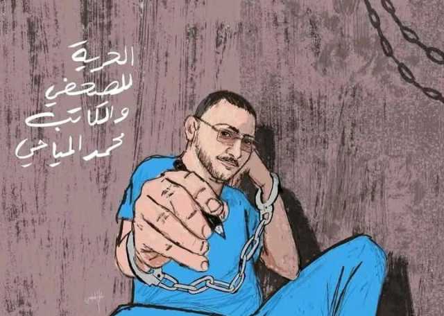 محكمة حوثية تقضي بسجن الصحفي المياحي عام ونصف وضمان بخمسة ملايين ريال