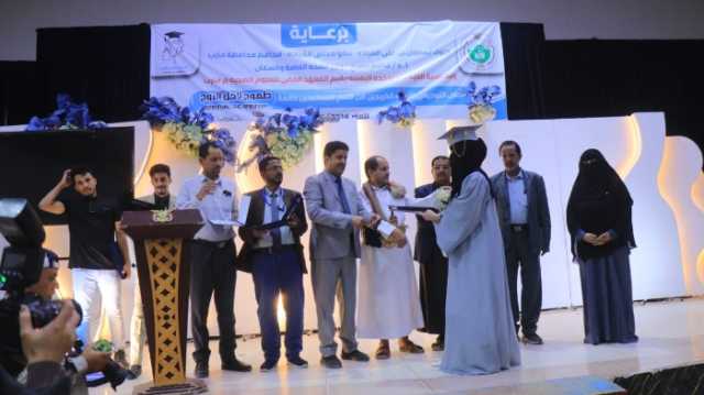 المعهد العالي للعلوم الصحية بمأرب يحتفي بتخرج دفعات جديدة من مساعدي الأطباء.