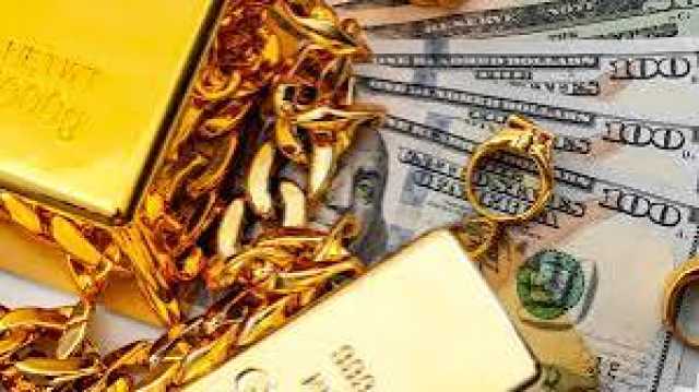 الذهب يتراجع عن بريقه.. أنظار الأسواق تترقب كلمة السر من الاقتصاد الأميركي!