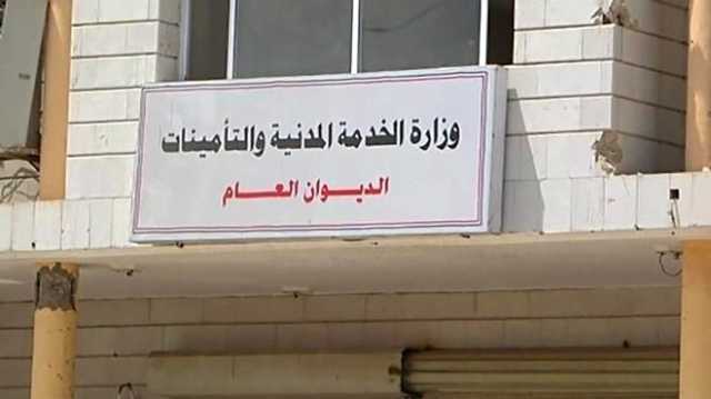 الإعلان عن موعد إجازة عيد الأضحى ومتى يستأنف الدوام الرسمي