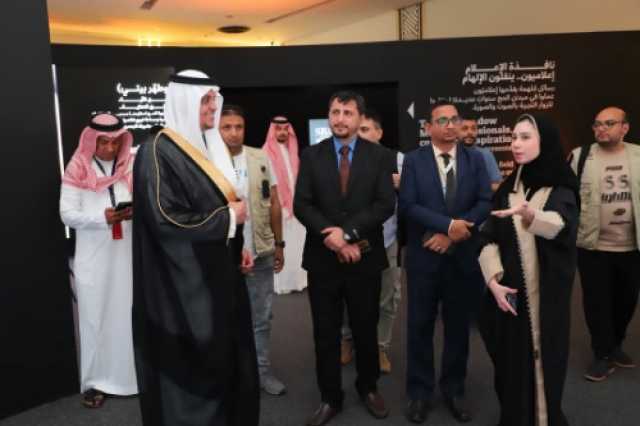 اللجنة الإعلامية لبعثة الحج اليمنية تزور ملتقى إعلام الحج في نسخته الثانية