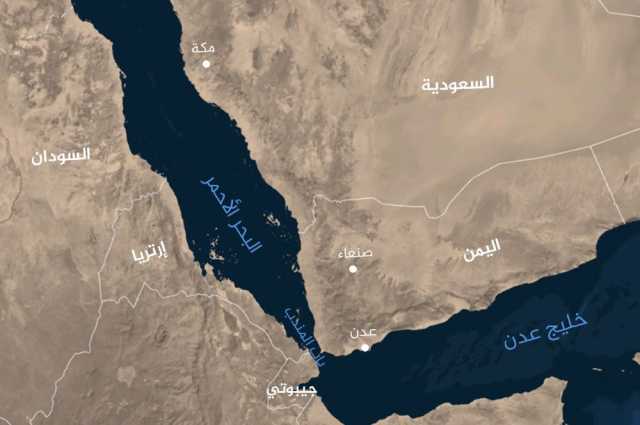 الاتحاد الأوروبي يسعى لتحالف خليجي–أفريقي لحماية البحر الأحمر وسط تراجع أمريكي
