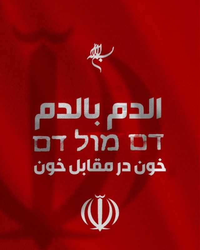 مارب برس يعيد نشر قائمة بكبار القيادات العسكرية الإيرانية الذين يتربعون على مناصب قيادية حساسيه وتم تصفيتهم خلال الساعات الماضية .. عاجل