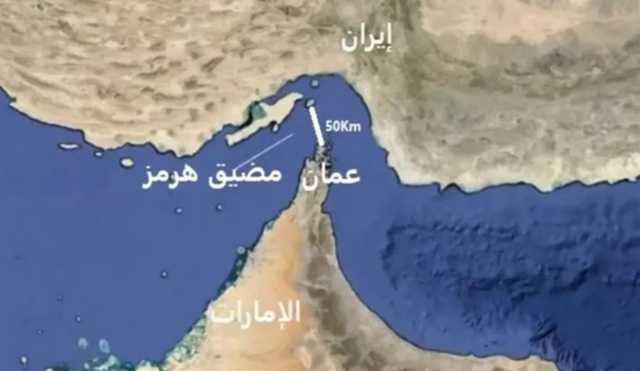 هل تغلق إيران مضيق هرمز؟