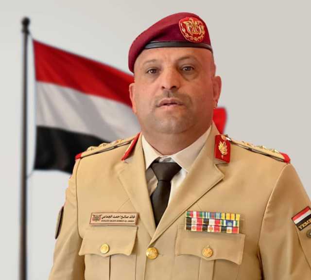 الماجستير العسكرية للعميد الركن خالد الجماعي من كلية القيادة والأركان الملكية بالأردن