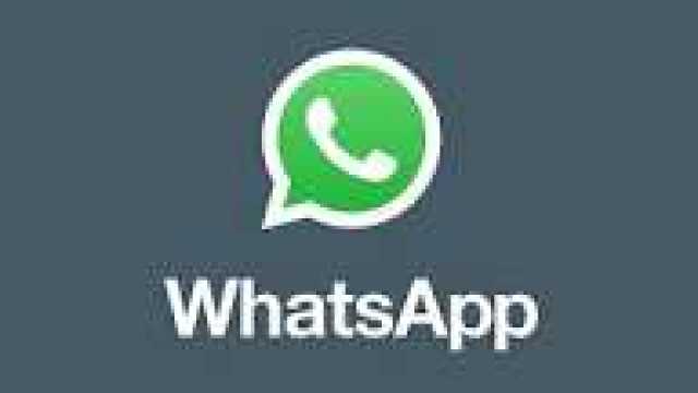 واتس آب يقدّم حلا ذكيا لمتابعة المحادثات دون قراءتها كاملة