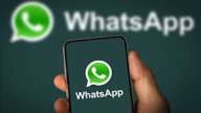ميزة جديدة طال انتظارها في واتساب.. تعرّف عليها