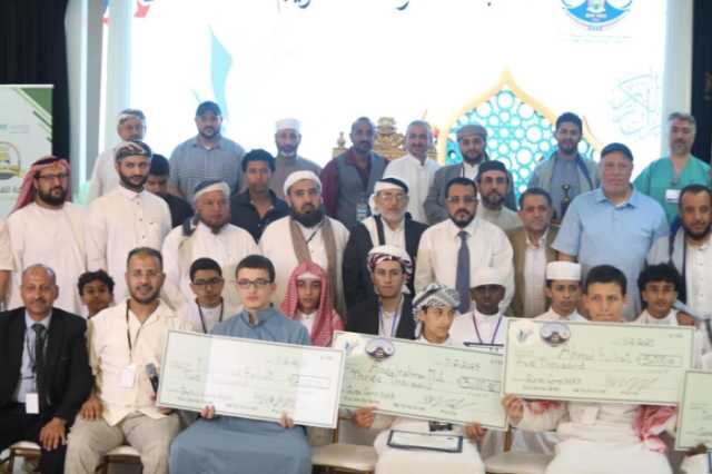 نيويورك: تختتم مسابقة القرآن ضمن بطولة الجاليات اليمنية الخامسة وسط أجواء إيمانية مميزة