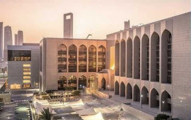 بسبب جرائم غسل الأموال.. الإمارات تفرض عقوبة بـ5.9 مليون درهم على أحد البنوك الأجنبية