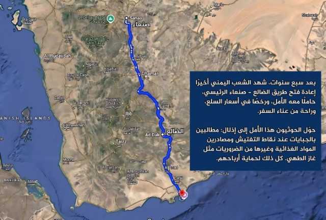 موقف أمريكي جديد يفضح مليشيا الحوثي في اليمن ويكشف لصوصيتهم وجباياتهم