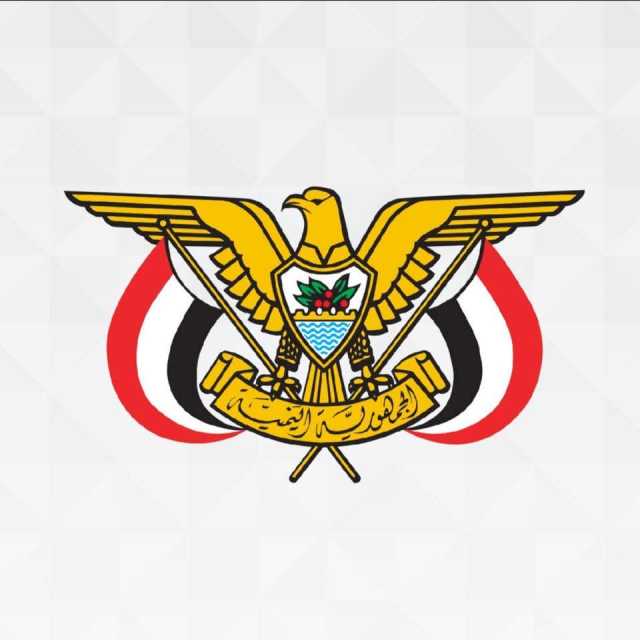 عاجل : صدور قرار جمهوري جديد