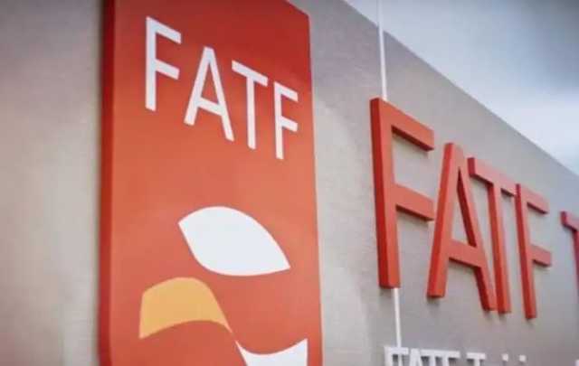 ابقاء اليمن ضمن قائمة الدول الخاضعة للرقابة المشددة في ملف غسيل الأموال وتمويل الإرهـ.اب