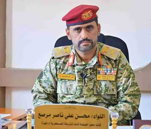 تصريح جديد لقائد محور الغيضة اللواء محسن مرصع