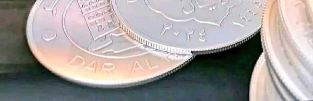 عاجل .. البنك المركزي الخاضع لسيطرة الحوثيين يعلن إصدار عملة معدنية مزورة فئة 50 ريال