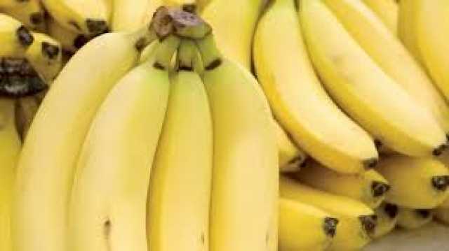 الكشف عن 7أسباب صحية مدهشة تدفعك إلى عدم رمي قشر الموز... وأكله