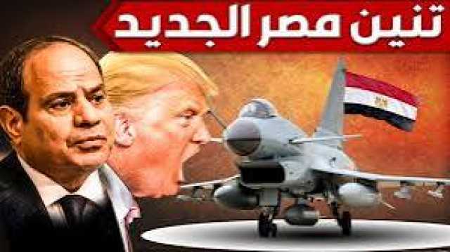 أمريكا تغازل القاهرة بصفقة مليارية.. هل تمنع صعود التنين الصيني في الجيش المصري