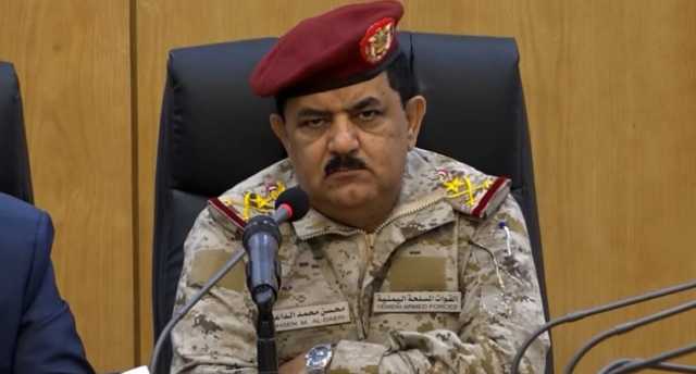 وزير الدفاع اليمني يكشف عن خطة استراتيجية بمشاوكة أربع دول لإقتلاع الحوثيين من اليمن لكنه أصيب بالصدمة .. عاجل