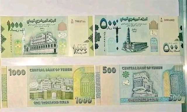 أسعار صرف الدولار والسعودي هذه اللحظة