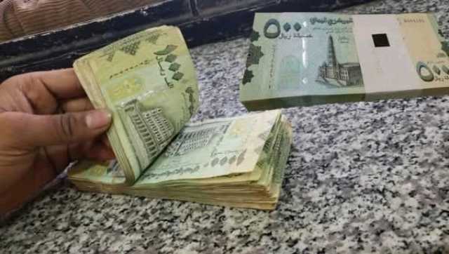 الصرف يستقر عند سعر جديد في عدن ومأرب وصنعاء