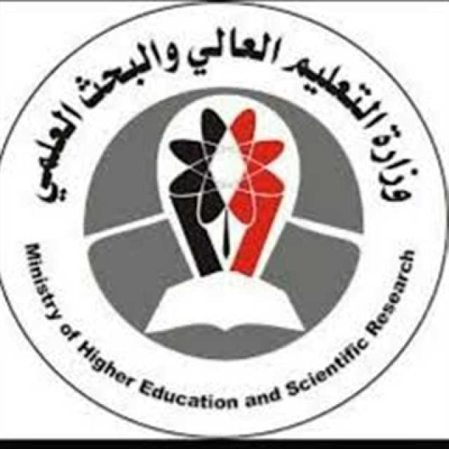 التعليم العالي تعلن بدء تحويل مستحقات الطلاب المبتعثين في الخارج