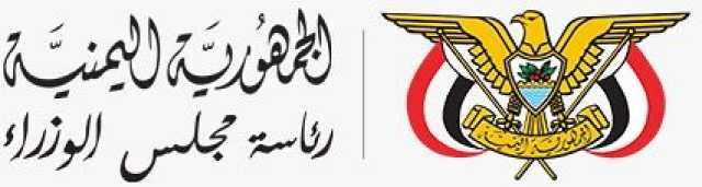 قرار جديد من مجلس الوزراء بحظر استخدام العملات الأجنبية بديلاً عن العملة الوطنية .. عاجل