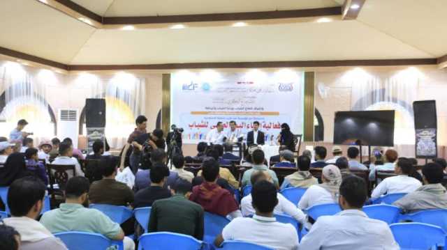 فعالية احتفالية في مأرب بمناسبة اليوم العالمي للشباب