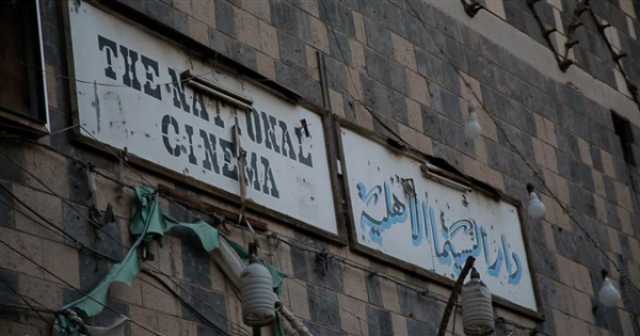 مليشيات الحوثي تلجأ إلى تدمير المعالم الثقافية وتحوّلها لمصالح خاصة