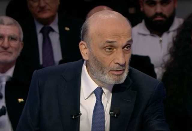 هكذا سخر رئيس القوات اللبنانية من زعيم حزب الله اللبناني ..