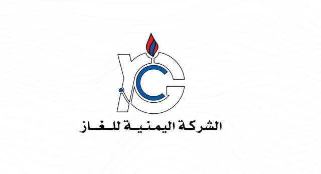 قائمة بالأسعار الجديدة لاسطوانة الغاز المنزلي بعد التخفيض