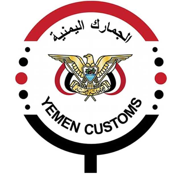 ما حقيقة رفع الدولار الجمركي بنسبة 100% ؟