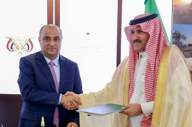 اليمن توقع مع السعودية اتفاقيتين لدعم عجز موازنة الدولة والحصول على مشتقات نفطية لتشغيل محطات الكهرباء