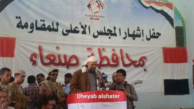 مقاومة صنعاء تطالب الرئاسة والحكومة بعلاج عاجل وصرف رواتب المرابطين وتؤكد على توحيد الصف الجمهوري