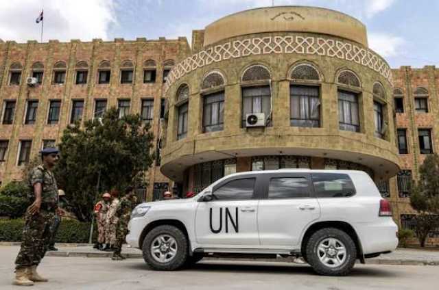 انفراجة مفاجئة في صنعاء.. الحوثيون يفرجون عن 20 موظفاً أممياً بعد أشهر من الاحتجاز